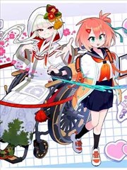 一念永恒漫画第479话封面