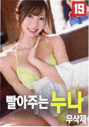 一念永恒漫画第475话封面